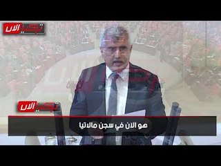 نائب معارض يفضح نظام أردوغان فى حبس ذوي الإعاقة