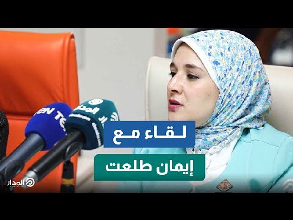 إيمان طلعت عضو تنسيقية شباب الأحزاب: تنسيقية شباب الأحزاب علامة فارقة في تاريخ العمل السياسي
