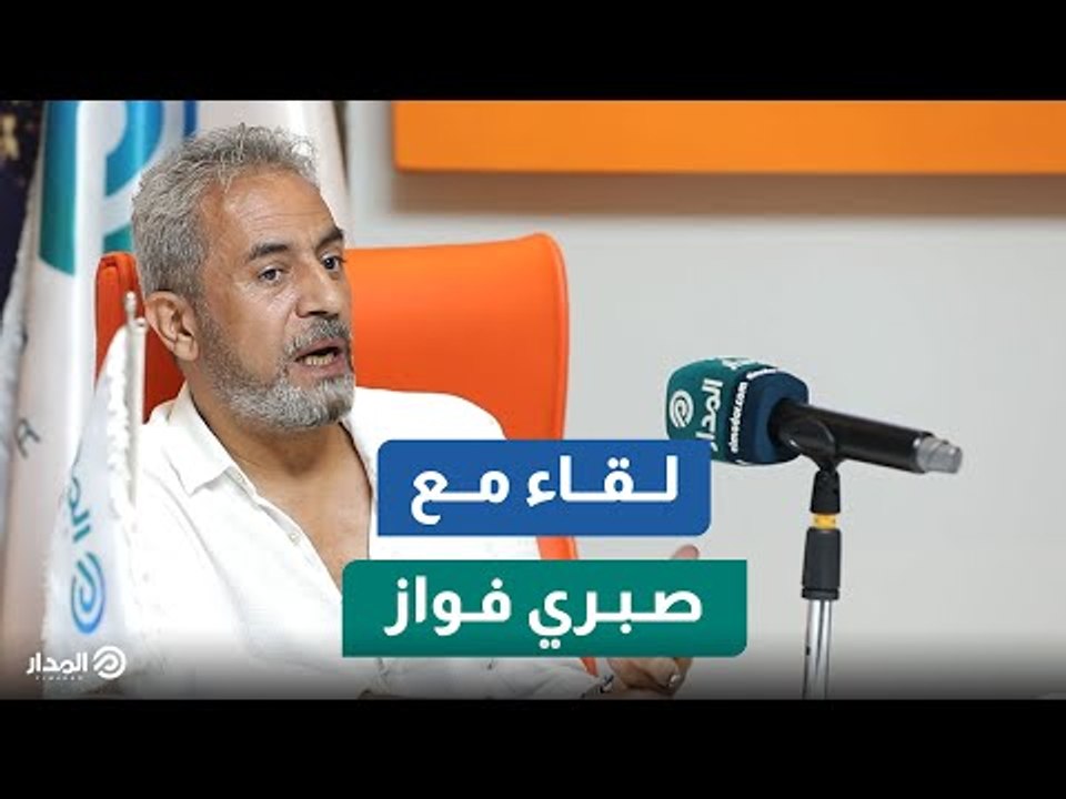 صبري فواز: الثبات في الفن موت والتحدي يصنع الفنان الحقيقي