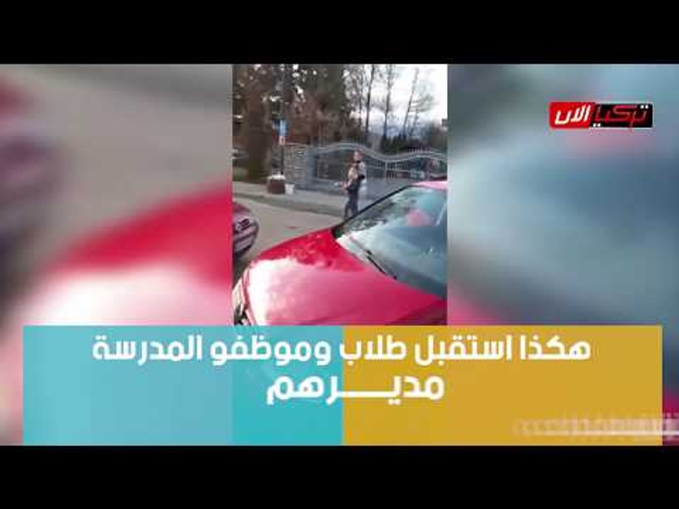 في البوسنة.. استقبال حافل لمدرس تركي أخلي سبيله بعد اتهامه بالانتماء لجولن