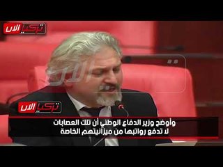 نائب تركي معارض يسأل: كم ليرة يدفعها أردوغان لمليشياته الإرهابية في سوريا؟