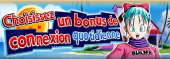 Dragon Ball Legends : Astuce, Changer sa récompense quotidienne