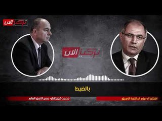 تسريب يكشف خطة أردوغان لسجن النائب العام التركي بعد فضيحة فساد 2013