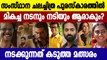 Kerala State Film Awards 2021-Tight competition in all categories including Best Actor and Actress