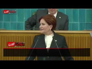 ميرال أكشنار: صهر أردوغان أصبح وزيرًا للمالية بـ«المحسوبية»