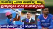 Positive signs for Indian cricket': Ajay Jadeja lauds Sanju Samson