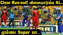 Krunal Pandya Shows Brilliant Sportsmanship, Withdraws His Appeal Of Running Out KL Rahul | Oneindia Tamil
