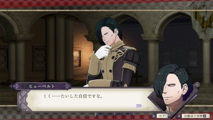 Fire Emblem Three houses : Hubert von Bestla, élève, infos