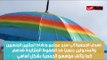 جمعية جديدة للمثليين والمتحولين جنسيًا في عاصمة أردوغان