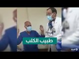 الممرض اعترض على سفر الكلب للساحل.. شاهد ماذا فعل به الطبيب؟