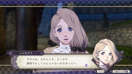 Fire Emblem Three houses : Mercedes von Martlitz, élève, infos