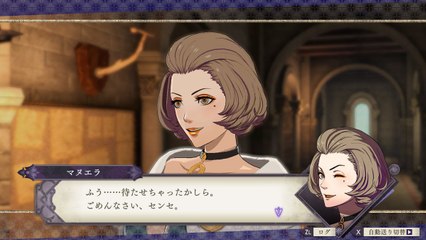 Fire Emblem Three houses : Manuela Casagranda, professeur, infos
