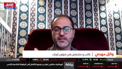 ...على النفط . يعني إحنا كنا من المتشائمين ...