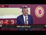 المعارضة :  «محسوبية كورونا» كشفت فساد الشرطة التركية