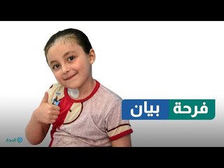 بعد استجابة السيسي.. شفاء الطفلة التي أوجعت قلب غزة