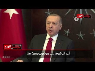 أردوغان يستغل جائحة «كورونا» ويهدد المعارضة: تبرعوا لنا وإلا..