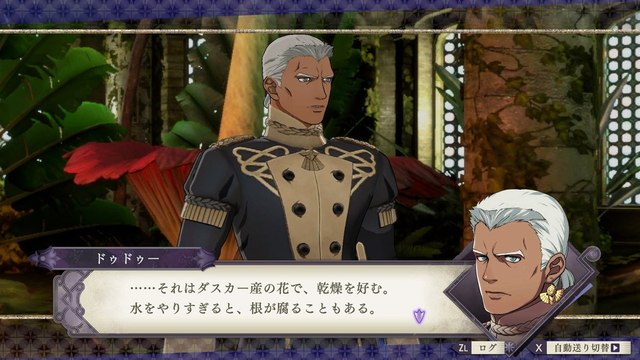 Fire Emblem Three houses : Dedue Molinaro, élève, infos