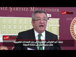 نصيحة المعارضة التركية لأردوغان: اقطع دابر قَطَر لننجو من كورونا