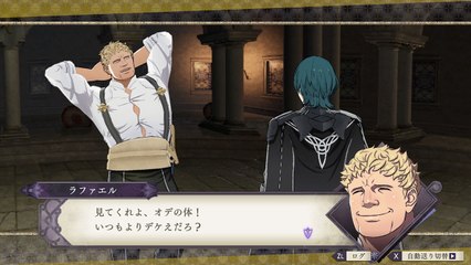 Fire Emblem Three houses :  Raphael Kirsten, élève, infos