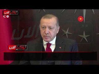 كورونا يجبر أردوغان على الاعتراف: نواجه أزمة اجتماعية واقتصادية كبرى