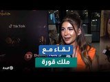 ملك قورة: 200 جنيه هينجح عشان هو فيلم حلو من جوه ومن بره