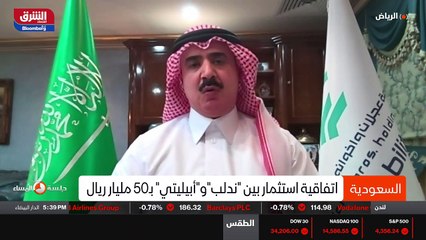 Descargar video: ...هو التنقيب عن النفط ، عن المعادن الخام و...