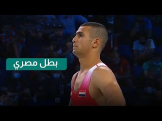 اكتسح منافسه الإسرائيلي في 7 دقائق.. عماد أشرف يخطف قلوب المصريين