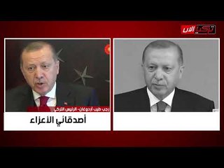 أردوغان يستخف بعقل الشعب التركي: منعنا تفشي «كورونا»