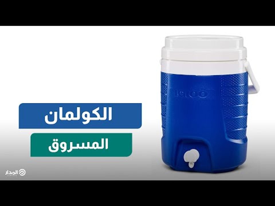 يسرقون سبيل الله .. "الكولمان" المسروق