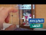 مصرية تبتكر عالم خاص من المصغرات.. عالم بحجم الكف