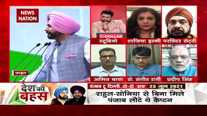 Desh Ki Bahas : पंजाब टू दिल्ली...क्यों चढ़ा सियासी पारा