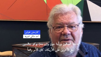 أربعة دنماركيين يبيعون في مزاد شريط مقابلتهم قبل 50 عاماً مع جون لينون