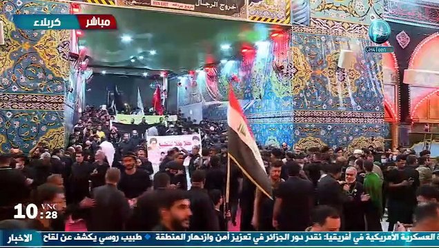 مراسيم زيارة الاربعين مباشر كربلاء المقدسة يوم 20 صفر 1443