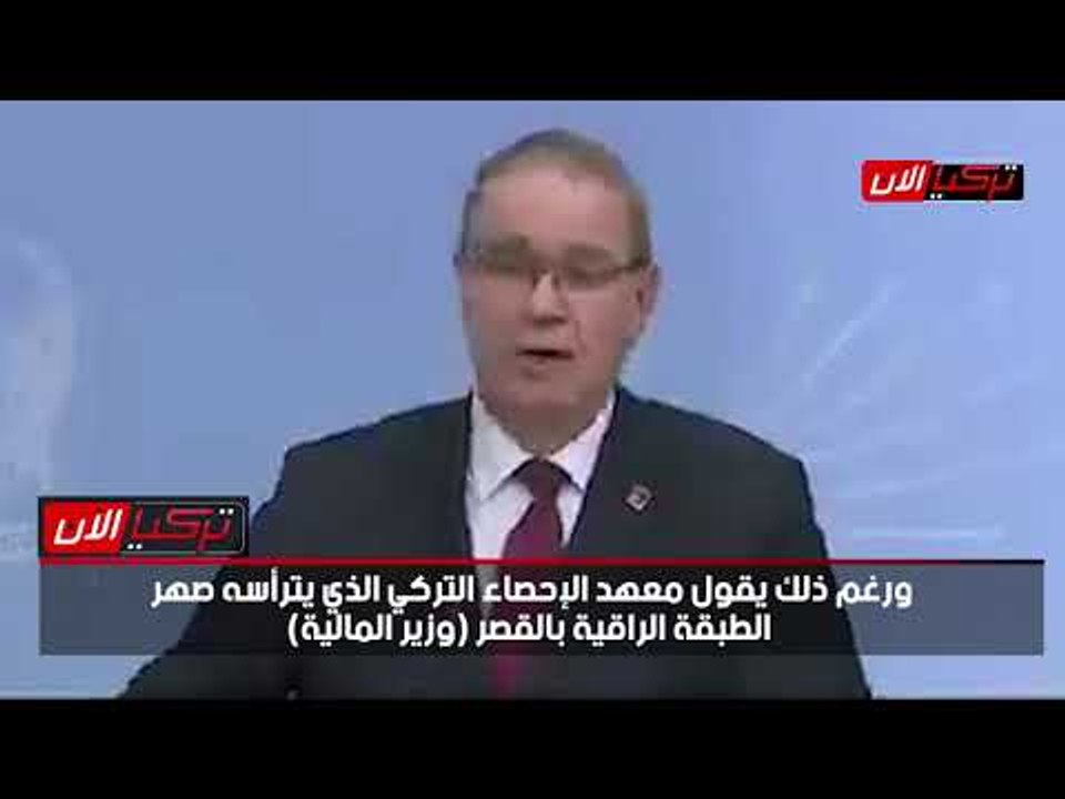 «الشعب الجمهوري» يسخر من صهر أردوغان: كيف نصدقه ولا نصدق جيوبنا؟