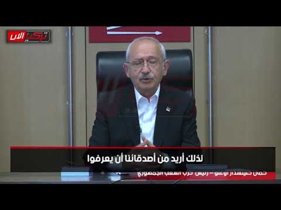 زعيم المعارضة معلقا على ضرب نائبه: هناك من يستخدمون القوة الغاشمة لإسكات منافسيهم