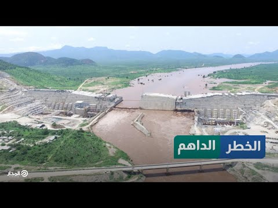 غير آمن وقد يسبب كارثة.. هل ينهار سد النهضة قريباً؟