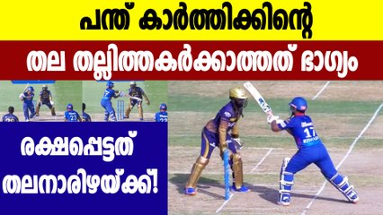 IPL 2021 KKR vs DC:Rishabh Pant almost hits Dinesh Karthik's head with bat | Oneindia Malayalam