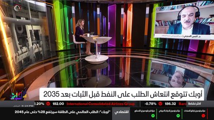 ...دكتور . بما أننا نتحدث عن أزمات الطاقة ب...