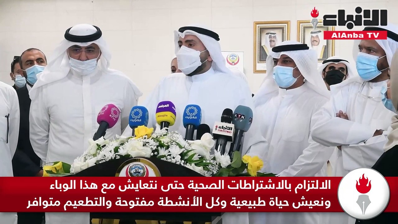 افتتاح مركز مبارك عبدالعزيز الحساوي الصحي التخص...