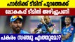 T20 World Cup 2021:Hardik Pandya To Be Dropped From India’s Squad | Oneindia Malayalam