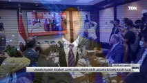 وزيرة التجارة والصناعة: دعم غير مسبوق من القيادة السياسية لإنجاح المشاركة المصرية بالمعرض