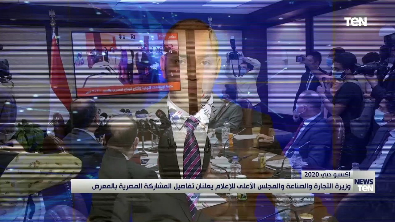 وزيرة التجارة والصناعة: دعم غير مسبوق من القياد...