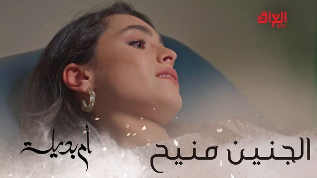 الجنين بخير هذا أهم شي.. وين أبو وليد