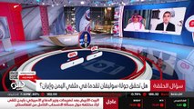 ...سمات الإرهابية و سمعنا ذلك انه روبرت مال...