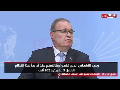 المعارضة التركية: أردوغان وصهره خربا تركيا أكثر من جيوش المغول