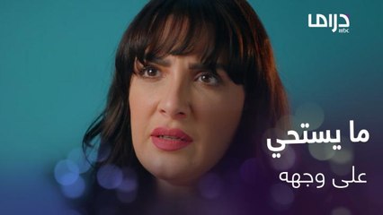 واجهت أختها بعدما سمعتها تكلم حبيبها.. فتصرفت بكيد وخبث قهرت بهما قلبها