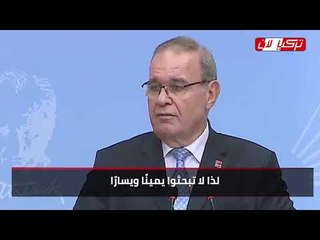 برلماني معارض يسخر من أردوغان: أذنه لا تسمع ما يخرج من فمه