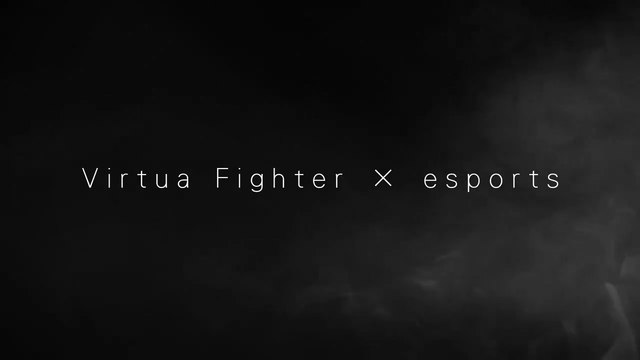 SEGA : projet Virtua Fighter x esports annoncé !