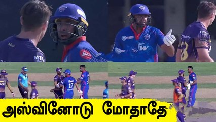 Ashwin's Revenge on Morgan after Fight with Southee | IPL 2021 KKR vs DC | OneIndia Tamil