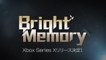 Bright Memory disponible au lancement des Xbox Series